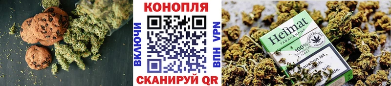 наркошоп  кракен ТОР  Еда ТГК марихуана  Зерноград 
