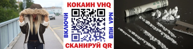 COCAIN Перу  это как зайти  Зерноград  магазин   