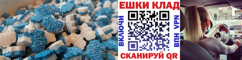 Ecstasy круглые даркнет сайт Зерноград