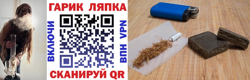 цена   Зерноград  ГАШИШ индика сатива 