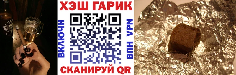 Гашиш убойный Зерноград
