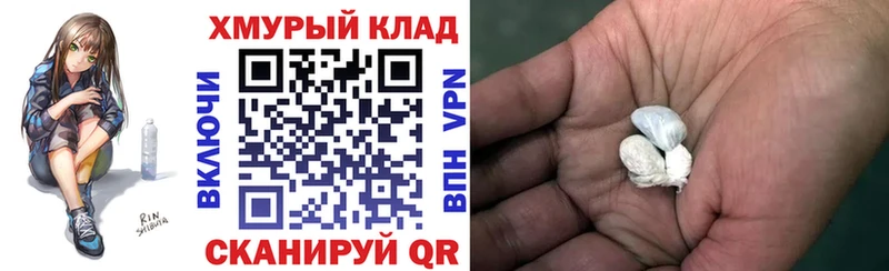 закладки  Зерноград  Героин герыч 