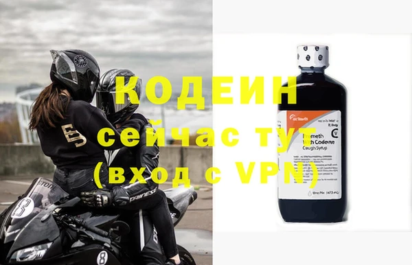героин Ельня