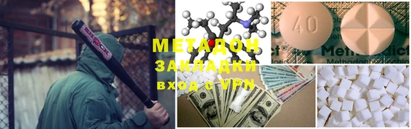 дурь Грязи