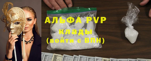 не бодяженный Елизово