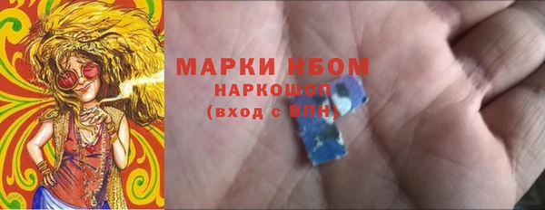 альфа пвп VHQ Заводоуковск