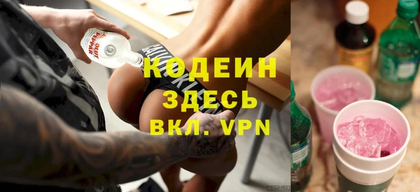 альфа пвп VHQ Заводоуковск