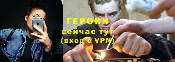 кокаин перу Заволжск