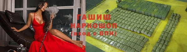 героин Ельня