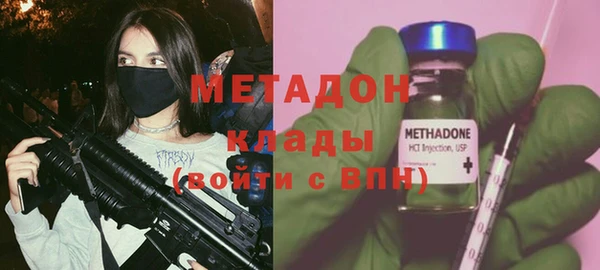 стаф Елабуга