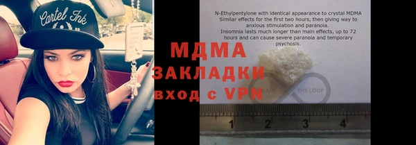 амф Заволжье