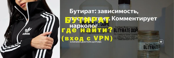 альфа пвп VHQ Заводоуковск