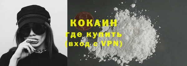 кокаин перу Заволжск