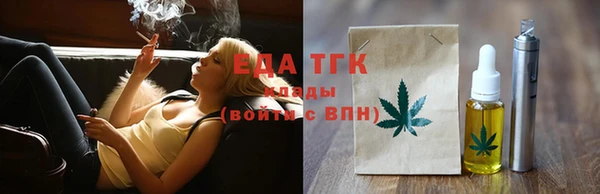 амф Заволжье
