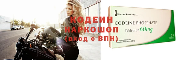 амф Заволжье