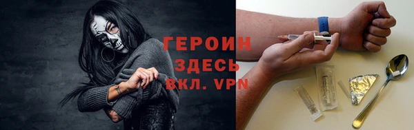 альфа пвп VHQ Заводоуковск