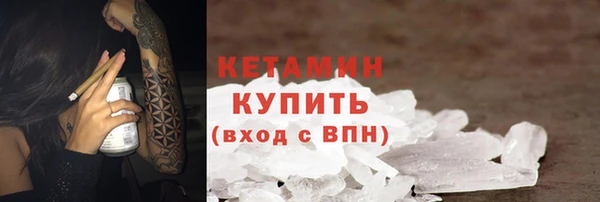 героин Ельня
