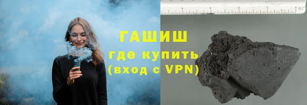 альфа пвп VHQ Заводоуковск