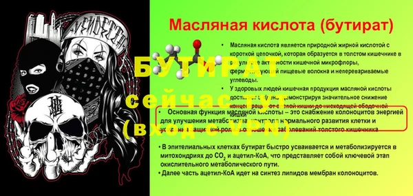 не бодяженный Елизово