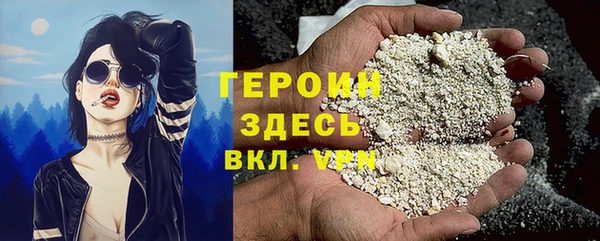 дурь Грязи