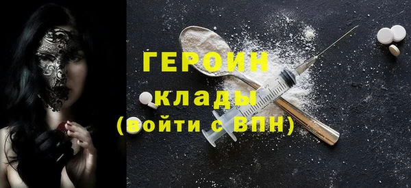 стаф Елабуга