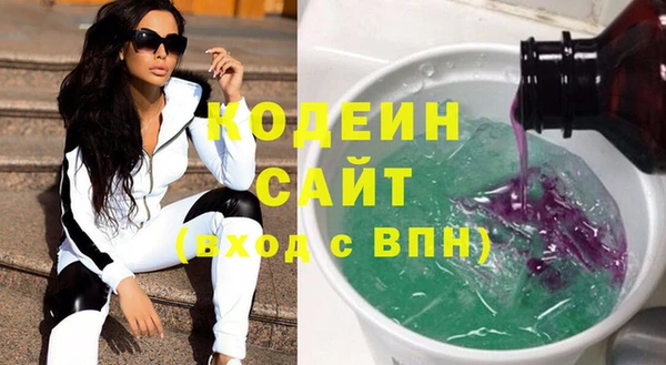 амф Заволжье