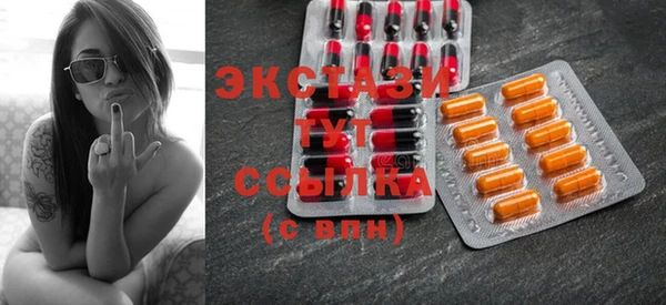амф Заволжье