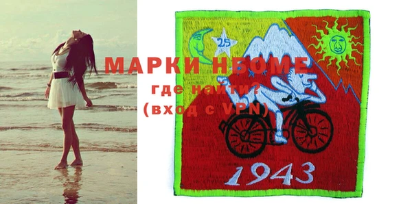 героин Ельня