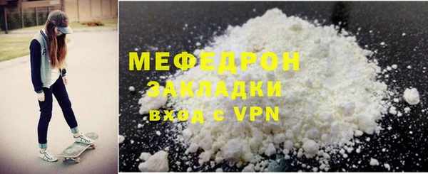 стаф Елабуга