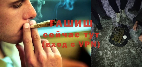 амф Заволжье