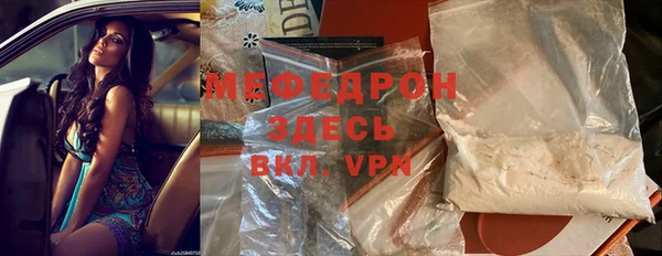 не бодяженный Елизово
