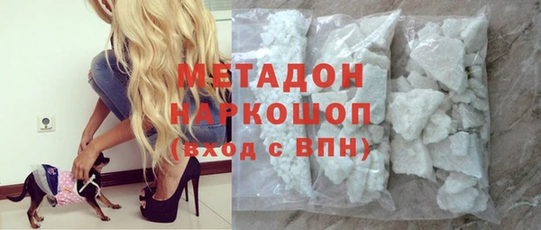 стаф Елабуга