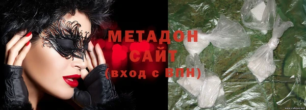 стаф Елабуга