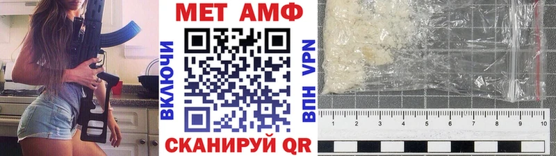 mega ONION  Зерноград  Метамфетамин пудра 