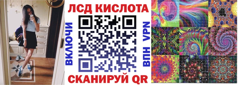 Марки 25I-NBOMe 1500мкг  Зерноград 