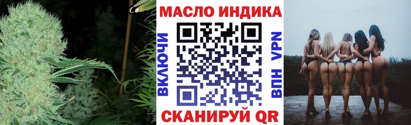 Дистиллят ТГК вейп с тгк  даркнет Telegram  Зерноград  купить наркотик  гидра ССЫЛКА 